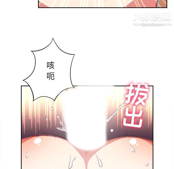 由莉的秘密第27話