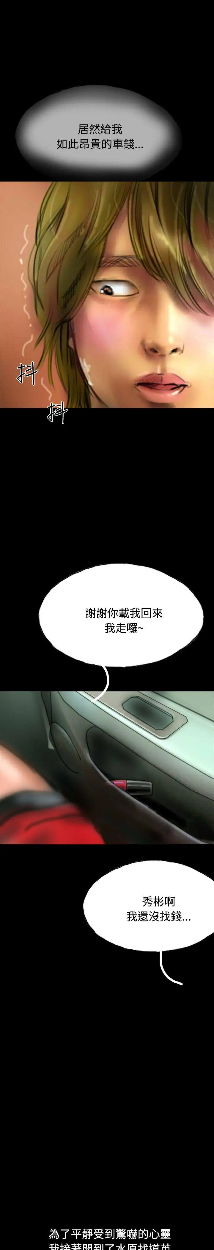 啵啵啵第18话