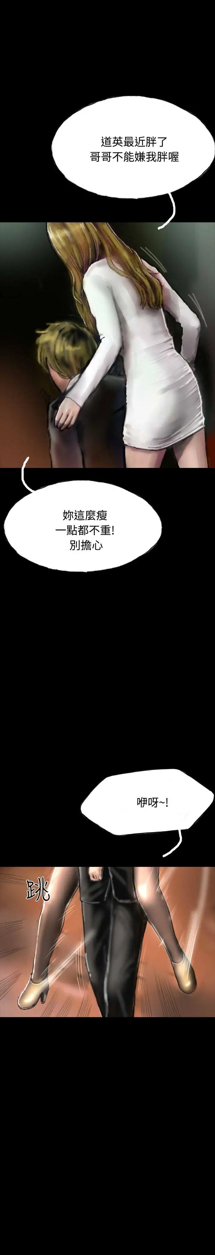 啵啵啵第18话