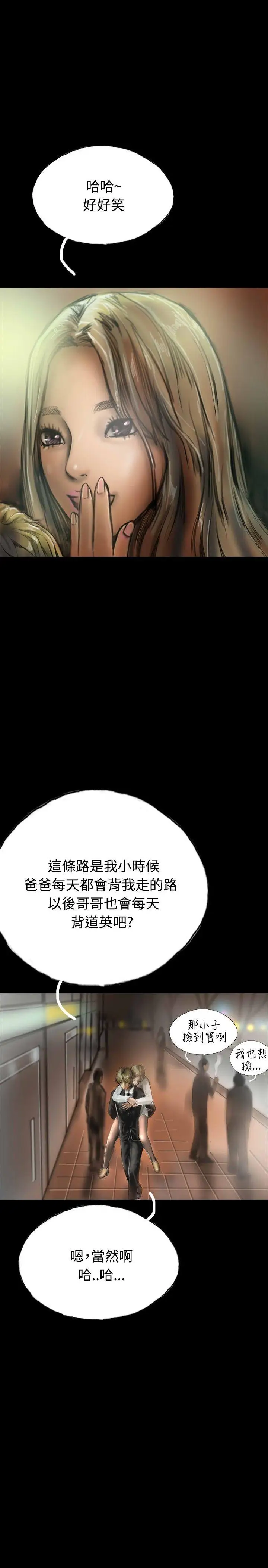 啵啵啵第18话
