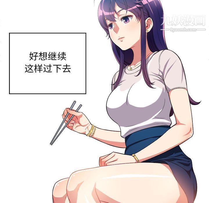 由莉的秘密第28話