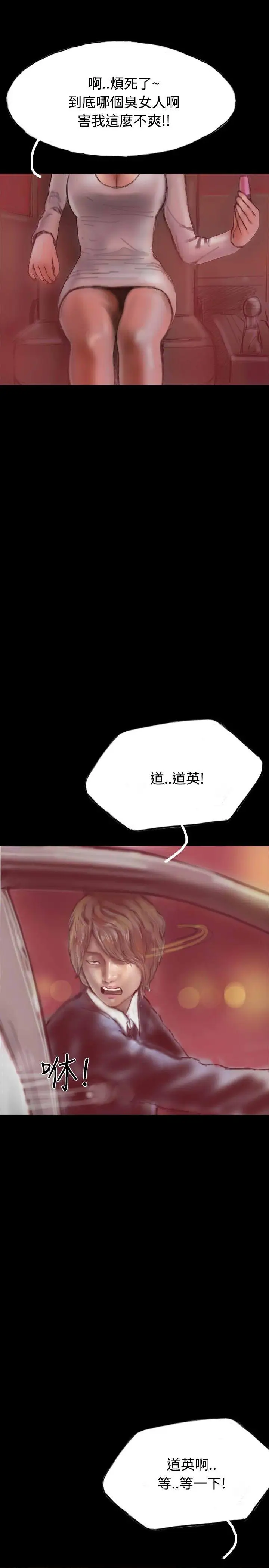 啵啵啵第19話