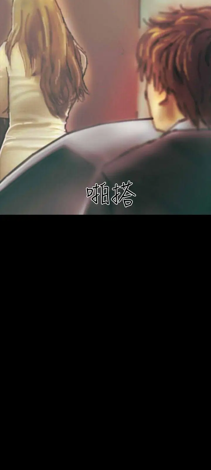 啵啵啵第19话