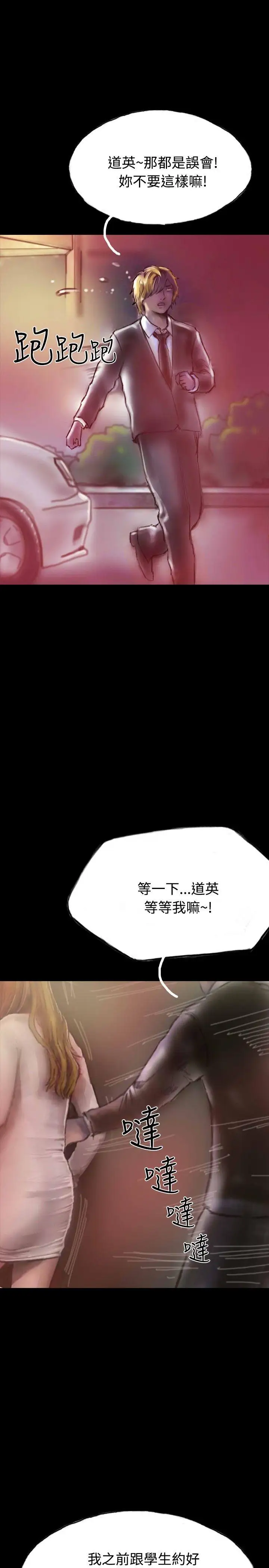啵啵啵第19話