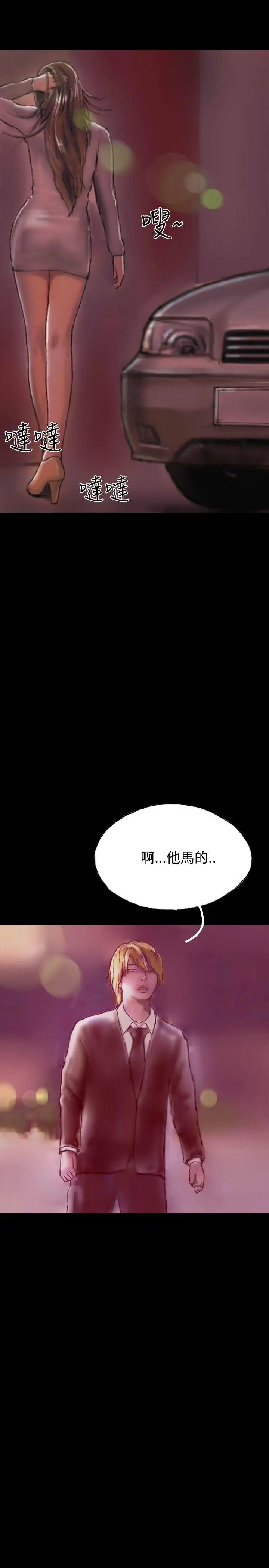 啵啵啵第19话
