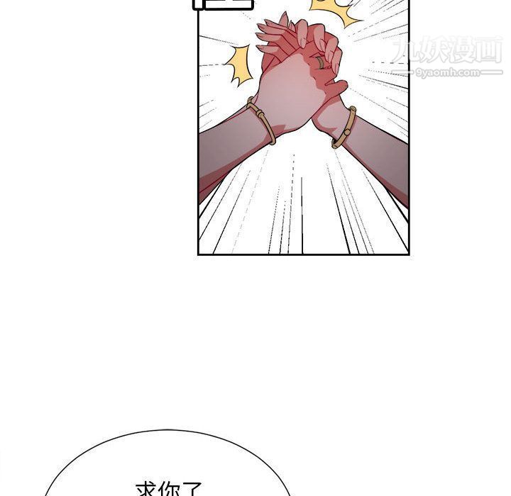 《由莉的秘密》第28话