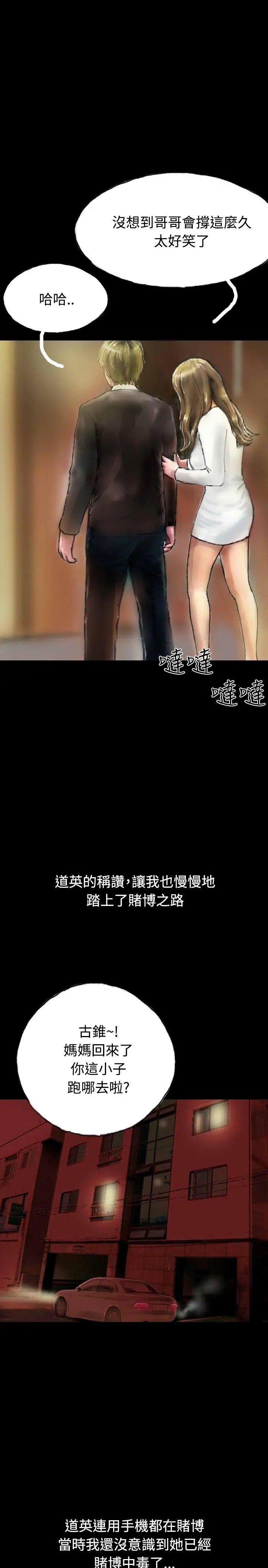 啵啵啵第20话