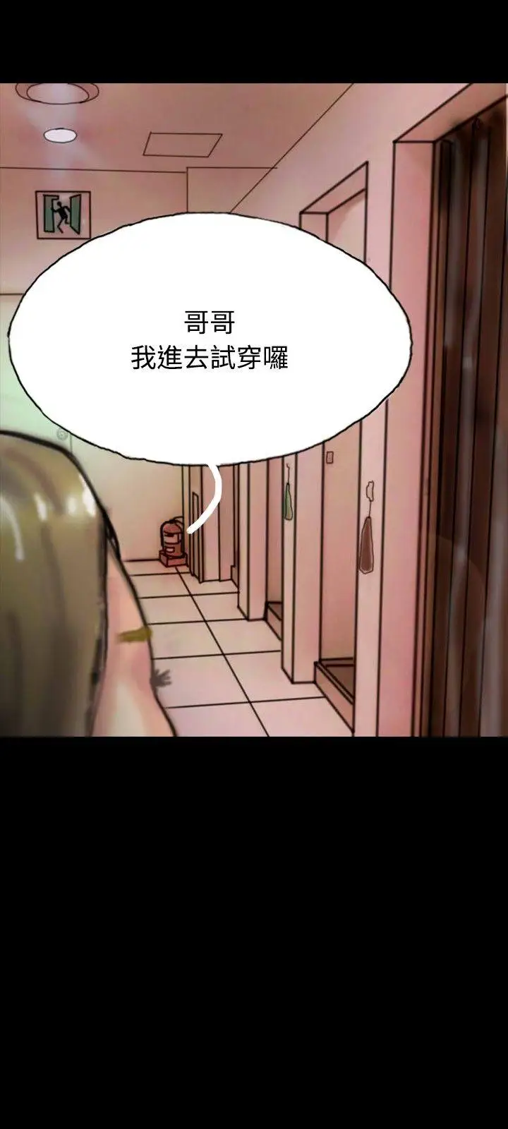 啵啵啵第21话