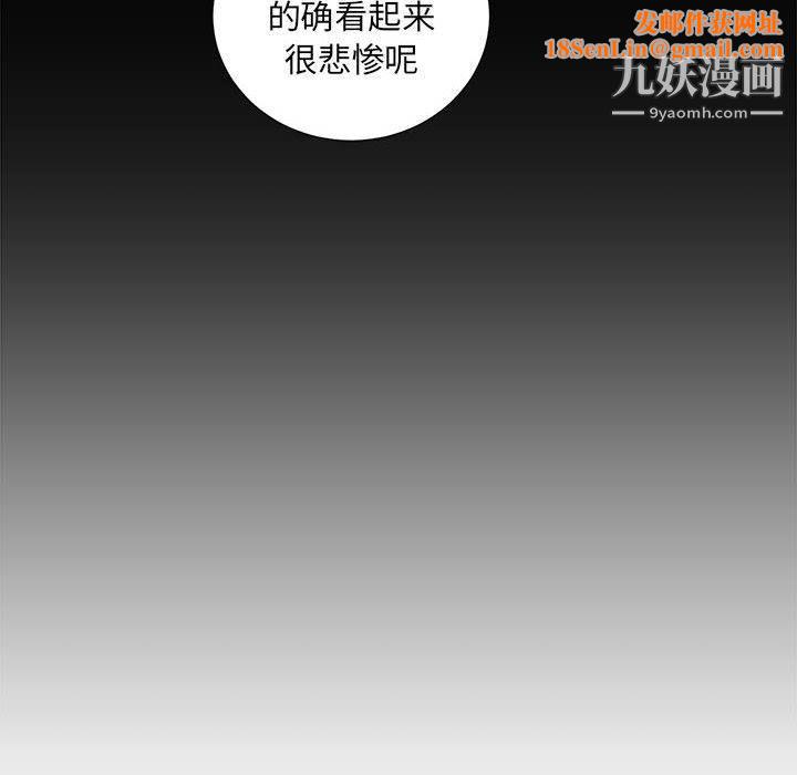 《由莉的秘密》第29话