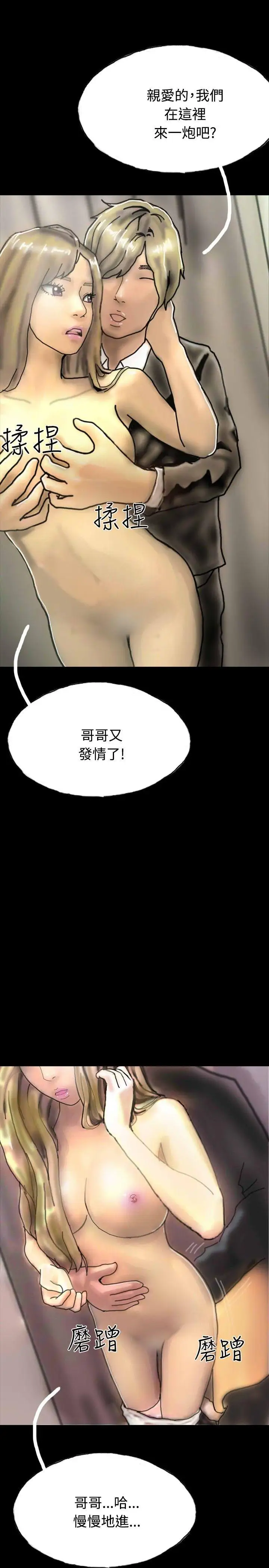 啵啵啵第21话