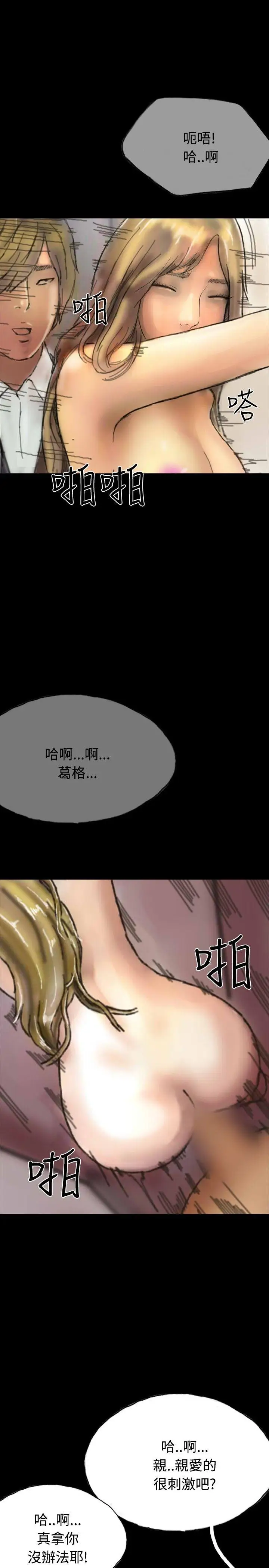 啵啵啵第21话