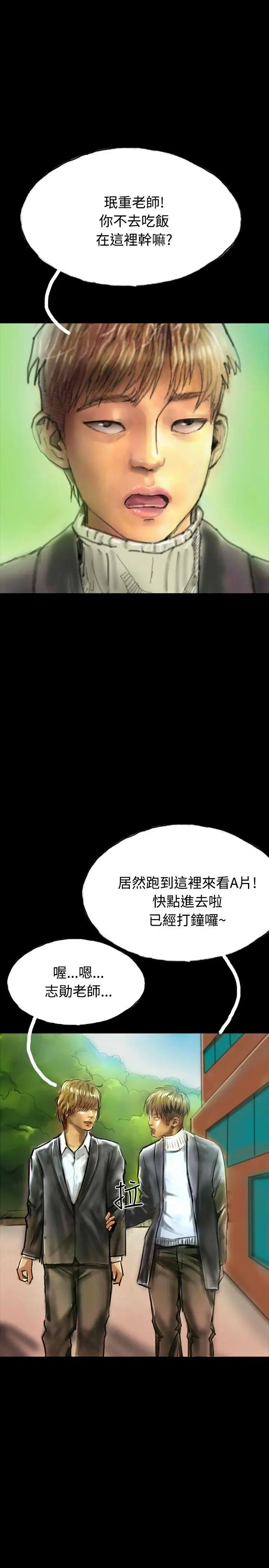 啵啵啵第21话