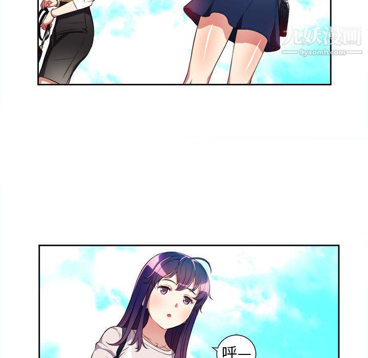 由莉的秘密第29話