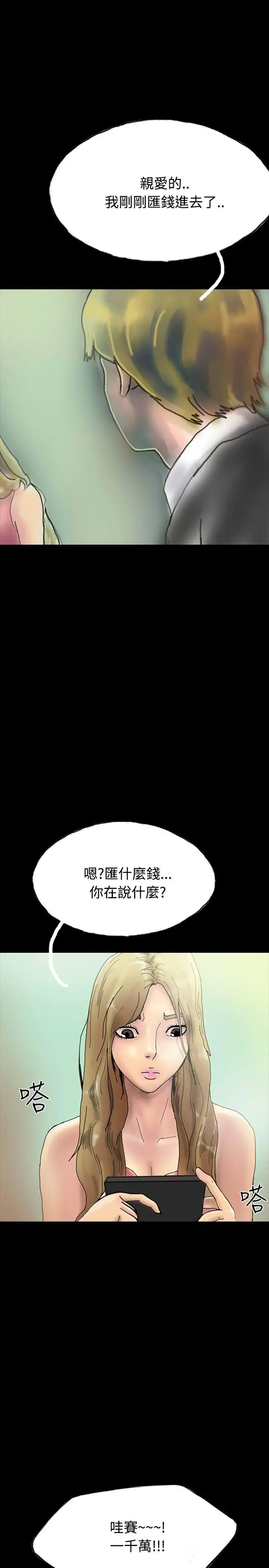 啵啵啵第22话