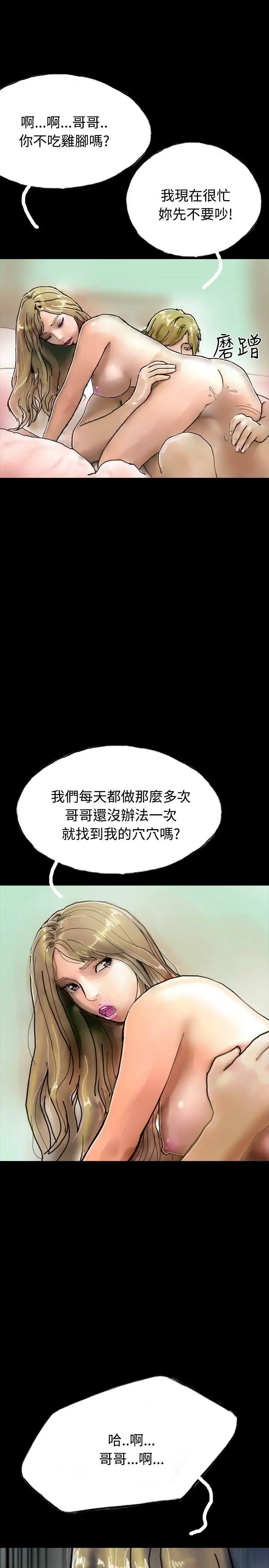 啵啵啵第22话