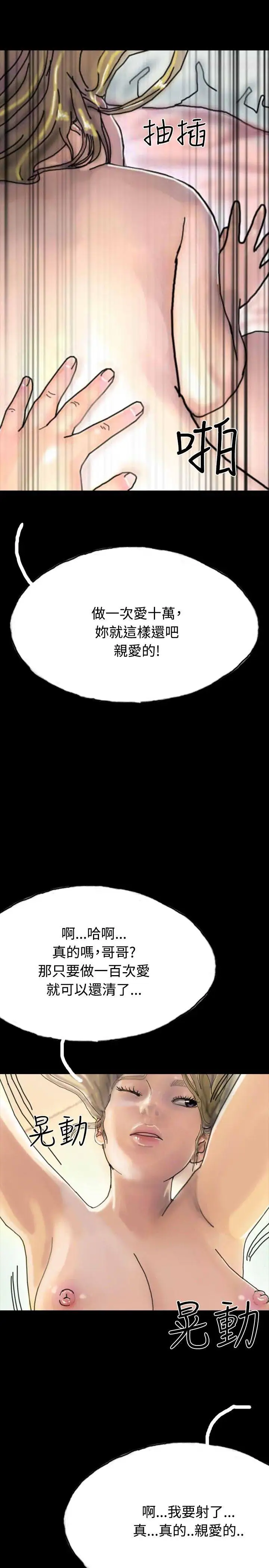 啵啵啵第22话