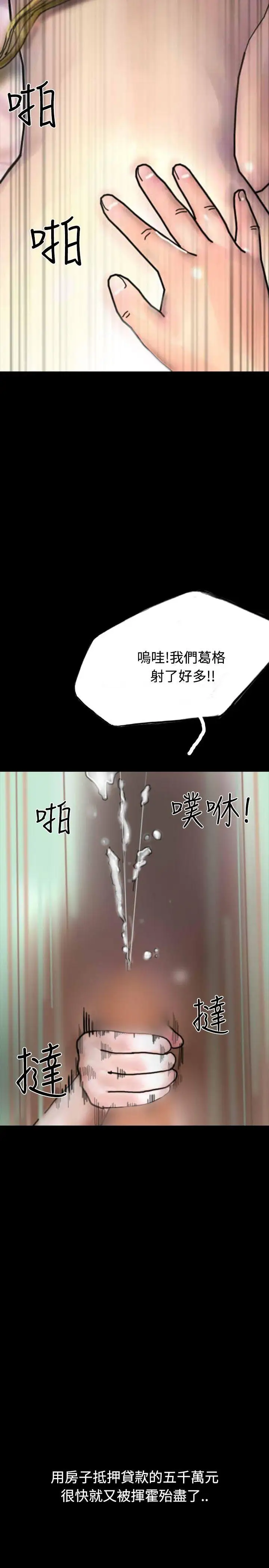 啵啵啵第22话