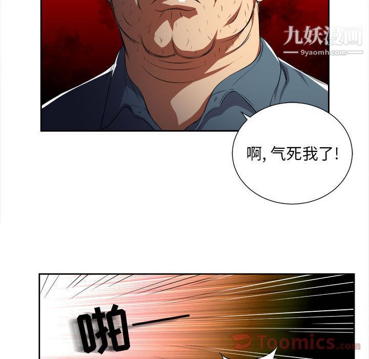 由莉的秘密第30话