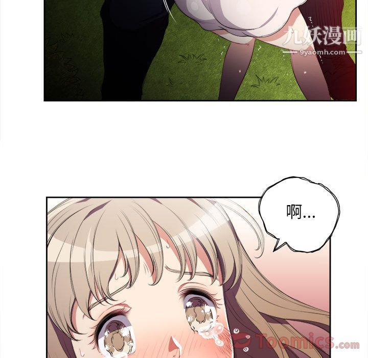 由莉的秘密第30话