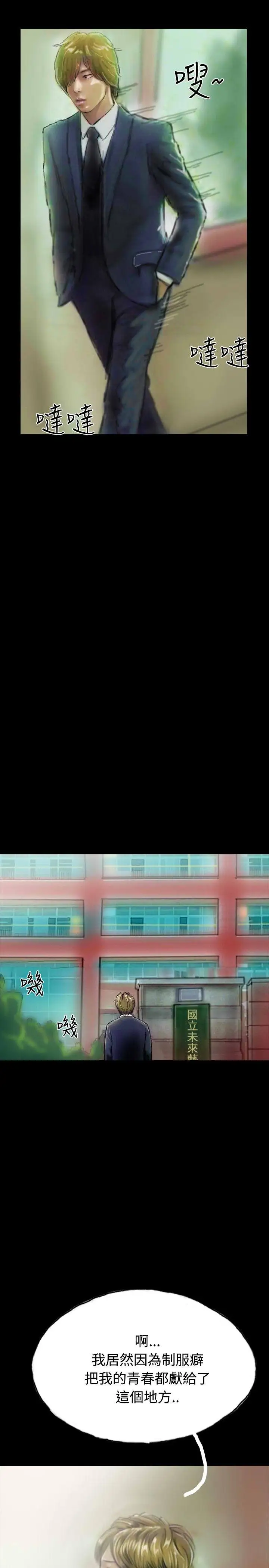 啵啵啵第23话