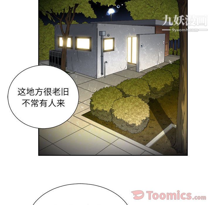 由莉的秘密第30話