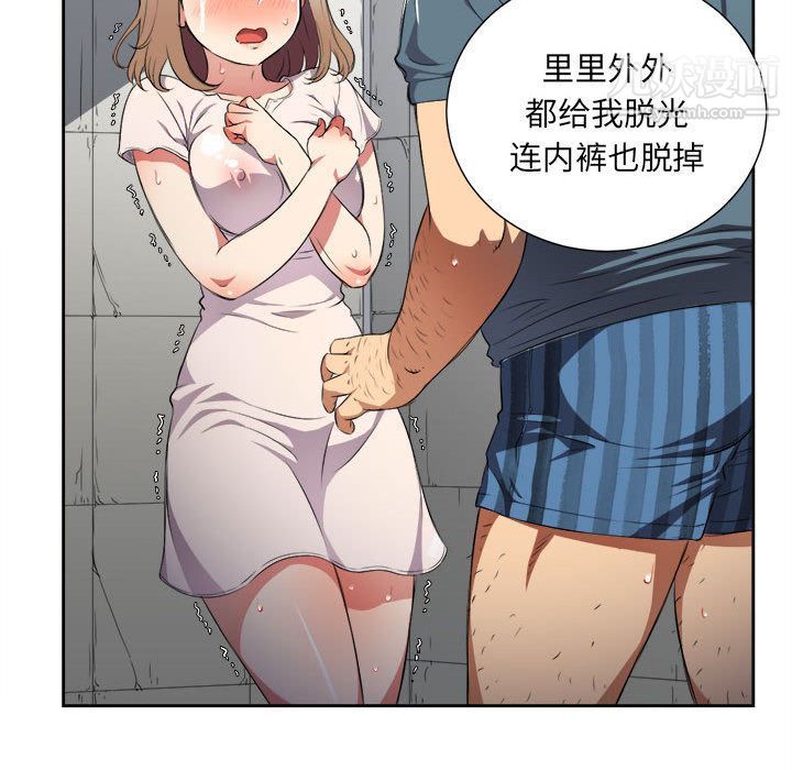 由莉的秘密第30话