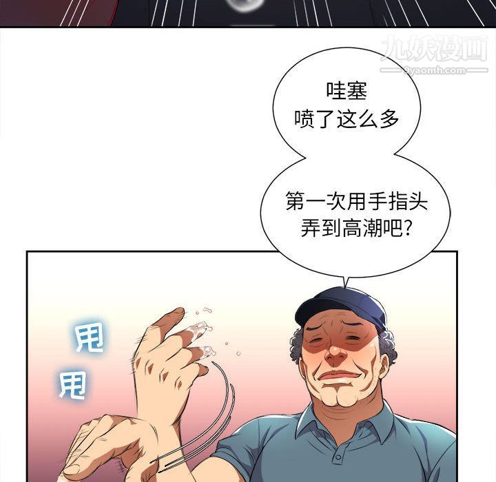 由莉的秘密第30話