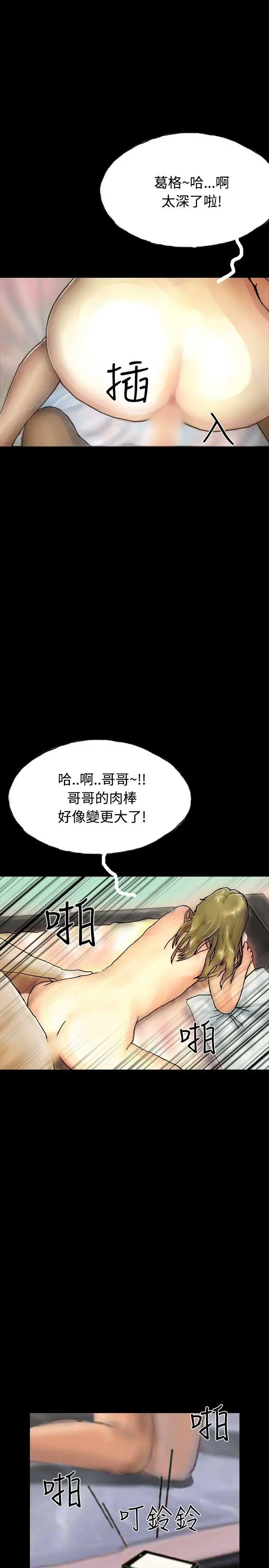 啵啵啵第24話