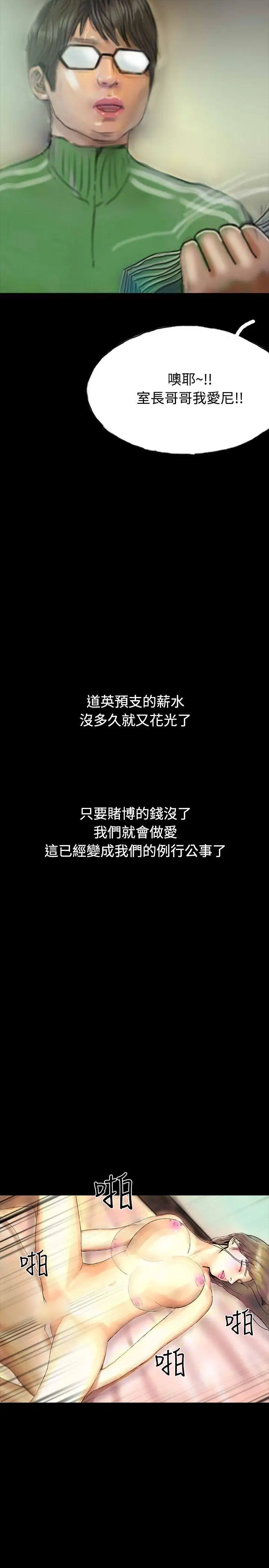 啵啵啵第24话