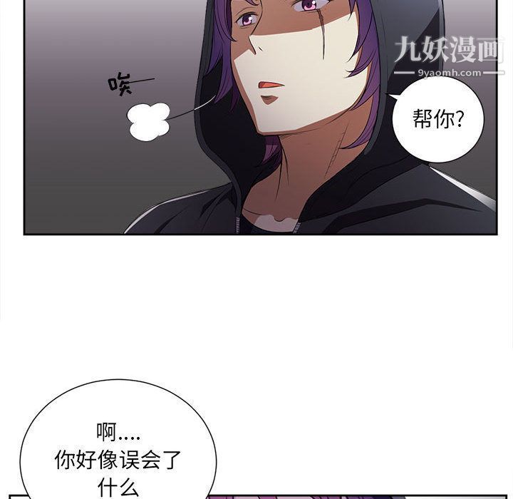 由莉的秘密第30话