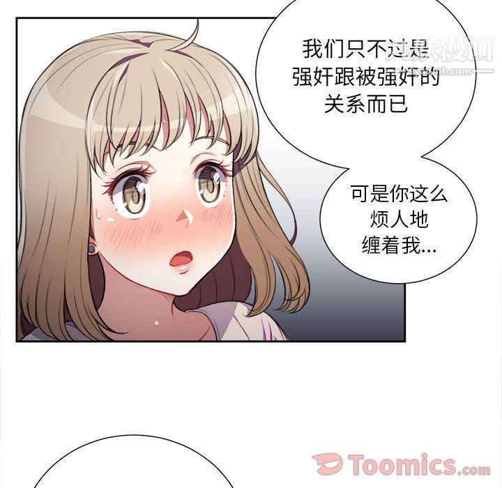 由莉的秘密第30话