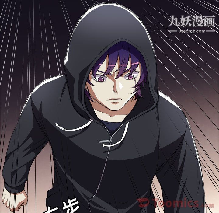 由莉的秘密第31話