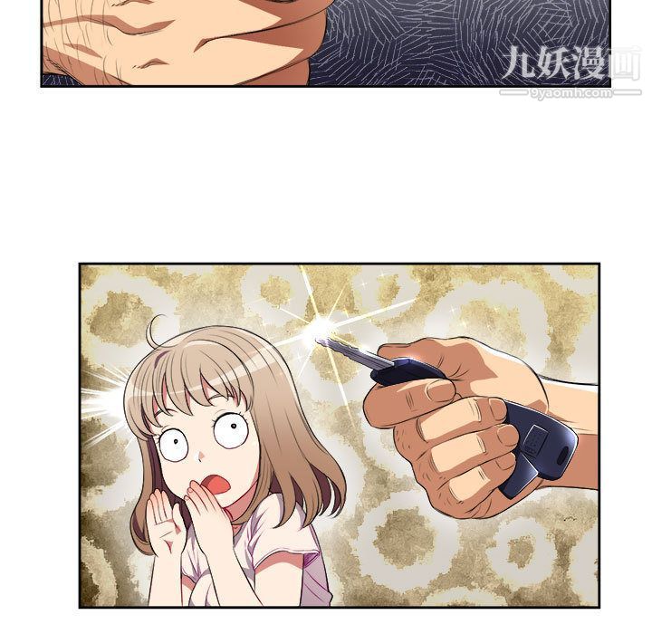 由莉的秘密第31話