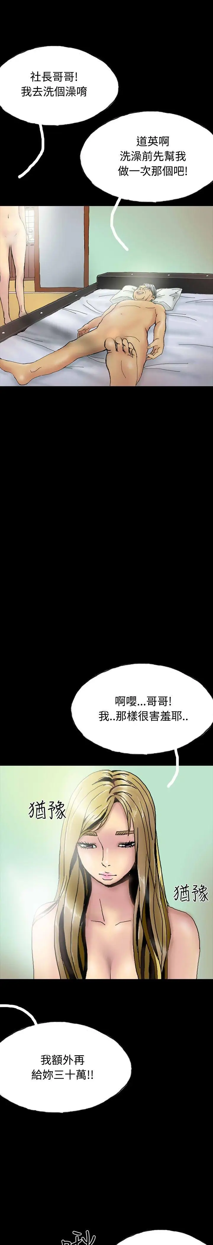 啵啵啵第25话