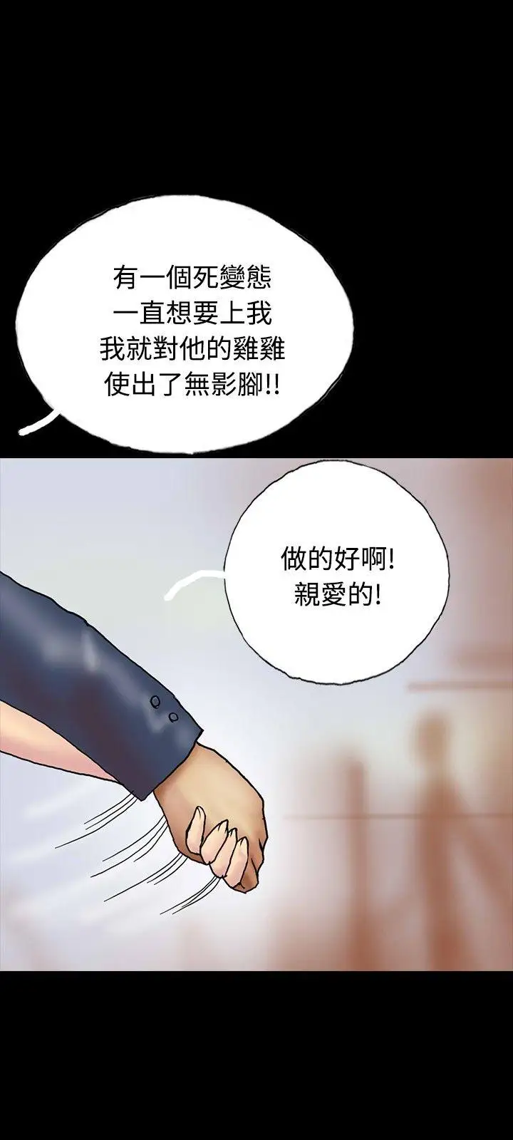 啵啵啵第25话