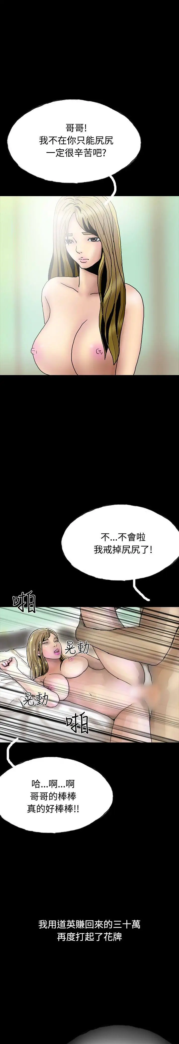 啵啵啵第25话