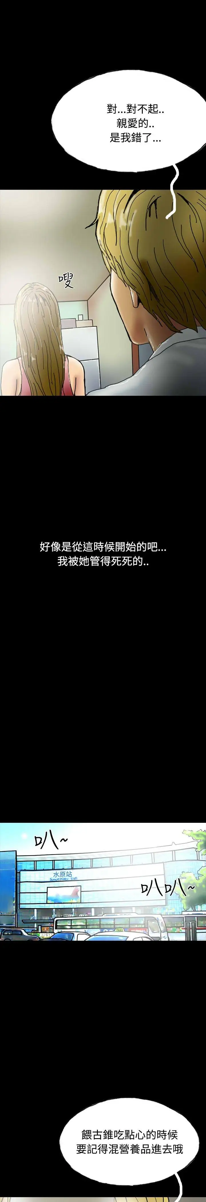 啵啵啵第26话