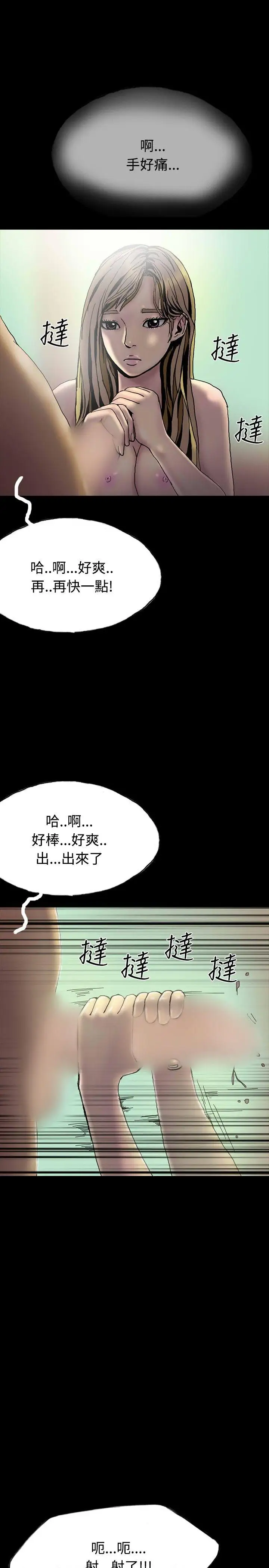 啵啵啵第26话