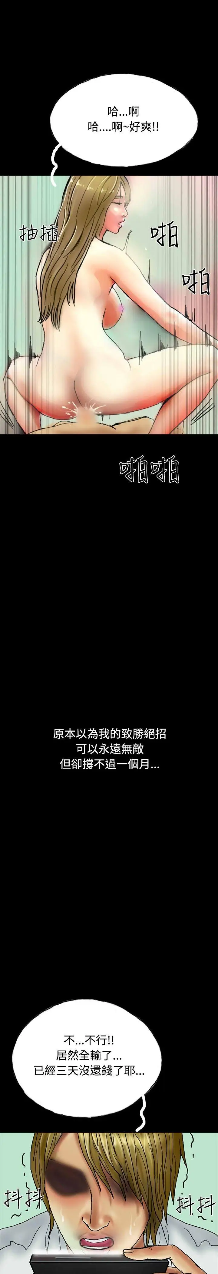 啵啵啵第27话