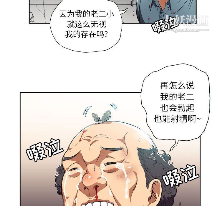 由莉的秘密第32話