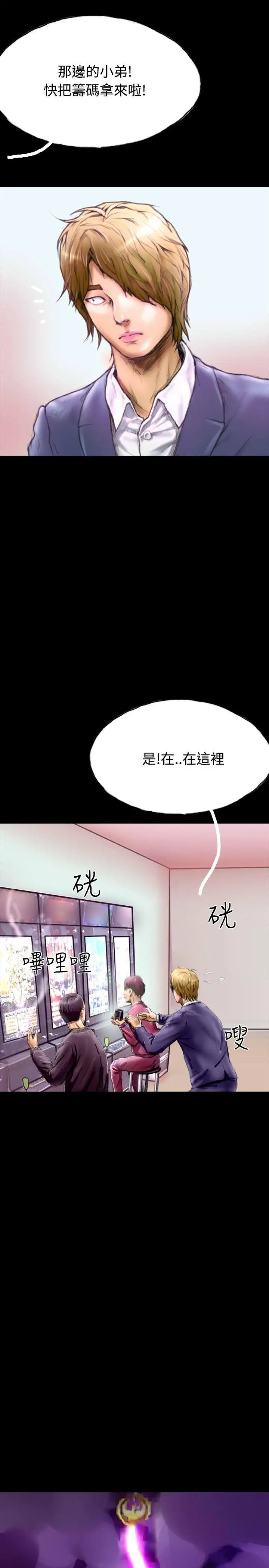 啵啵啵第28話