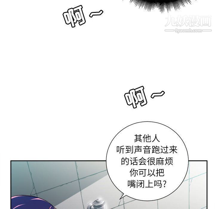 由莉的秘密第32話
