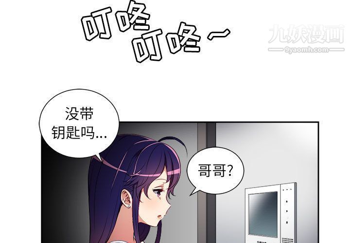 《由莉的秘密》第33话