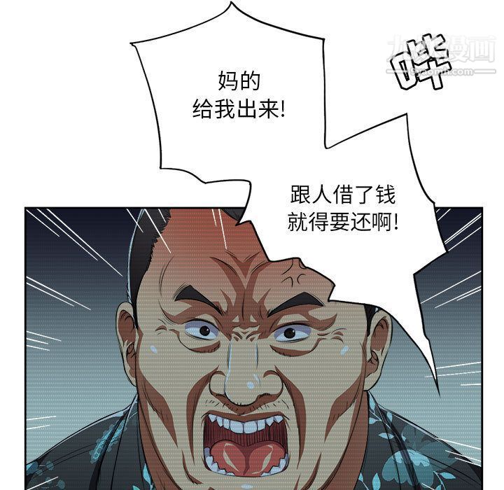 由莉的秘密第33话