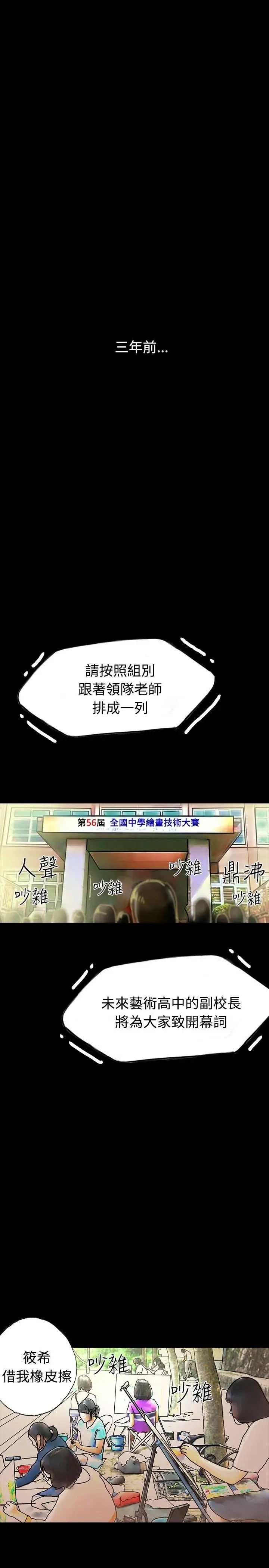啵啵啵第29话