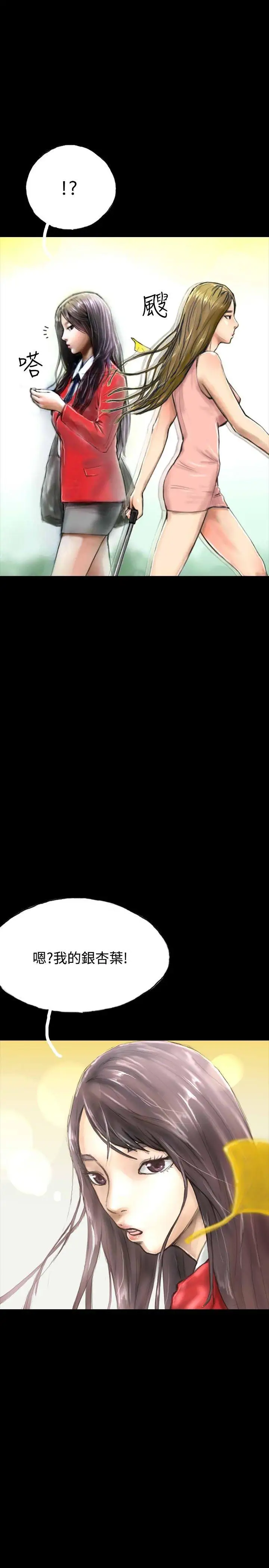 啵啵啵第29话