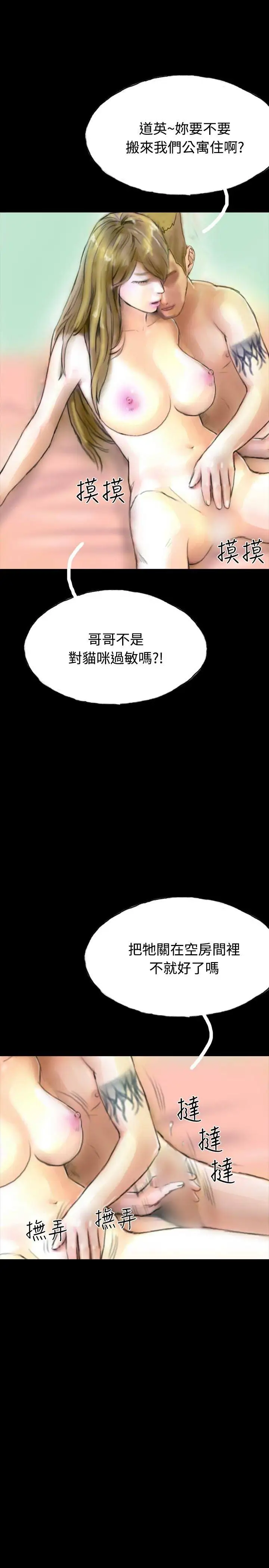 啵啵啵第29話