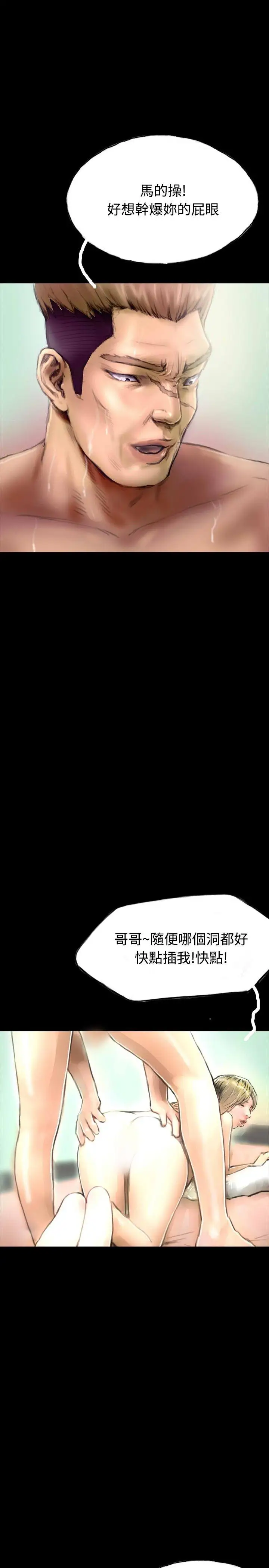 啵啵啵第29话