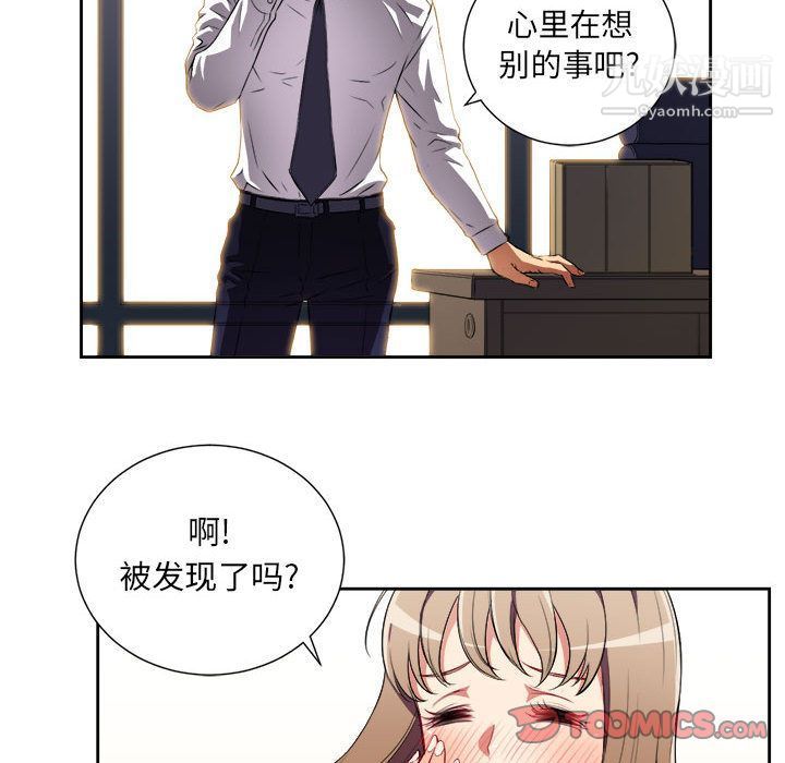 由莉的秘密第33話