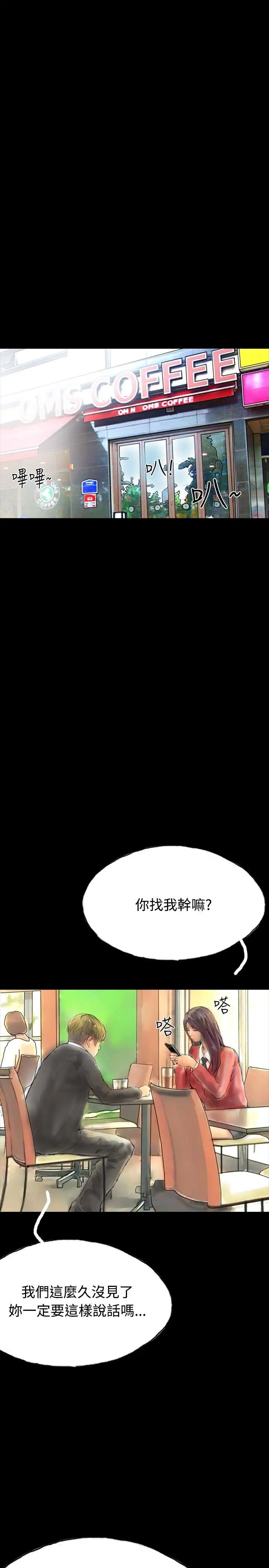 啵啵啵第30話